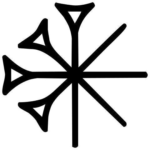 Asterick.gif
            (16466 bytes)